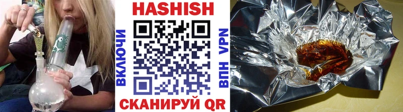 Наркотические вещества Валдай ГАШИШ COCAIN omg Мефедрон Героин