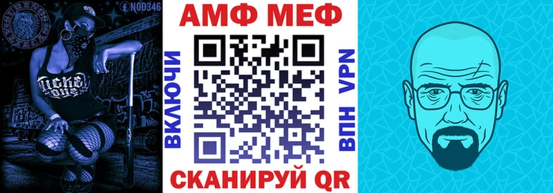 где купить наркотик Валдай Амфетамин Розовый