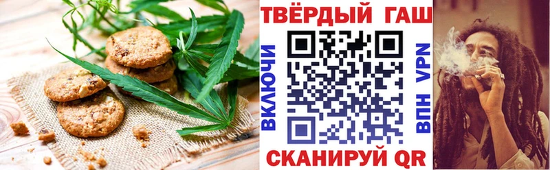 Еда ТГК марихуана Валдай