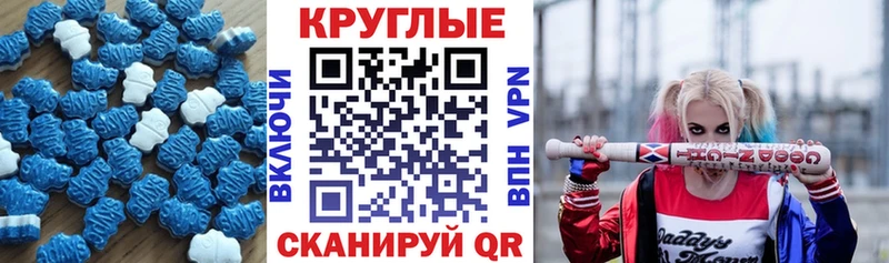 ЭКСТАЗИ Philipp Plein  Валдай 