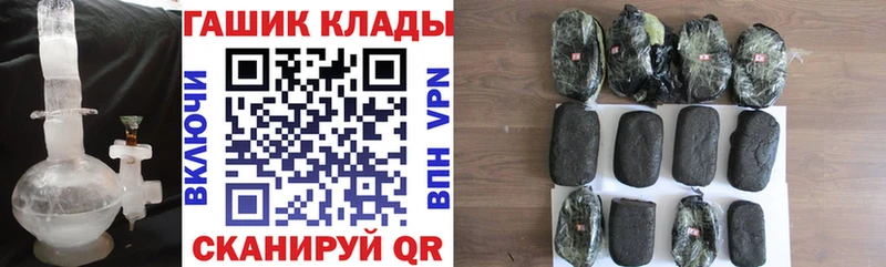 ГАШИШ индика сатива дарк нет клад Валдай