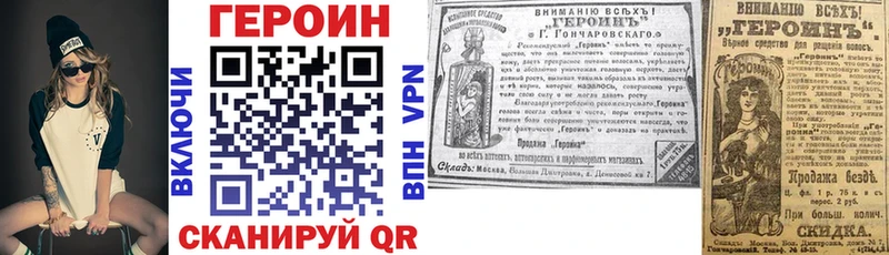 Героин гречка  kraken как войти  Валдай 