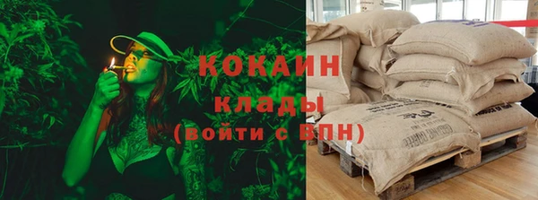 марки nbome Арсеньев
