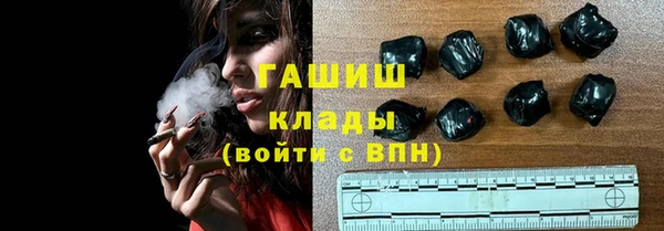 амф Армянск