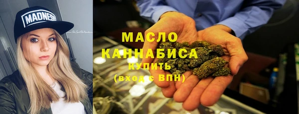 амф Армянск