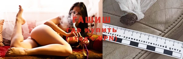 марки nbome Арсеньев