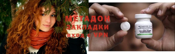 марки nbome Арсеньев