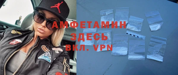 марки nbome Арсеньев