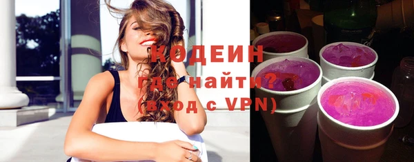 марки nbome Арсеньев