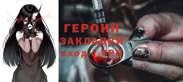 марки nbome Арсеньев