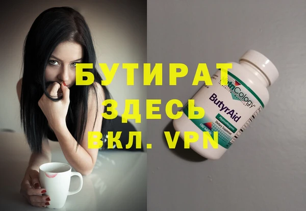 кокаин Аркадак