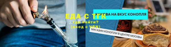 амф Армянск