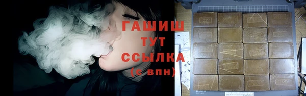 амф Армянск
