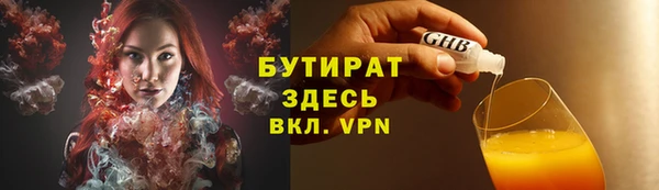 амф Армянск