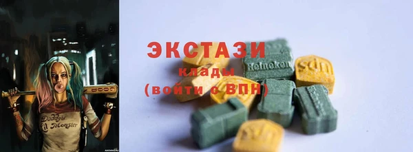 амф Армянск