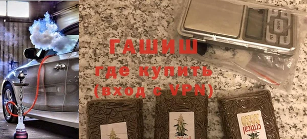 амф Армянск