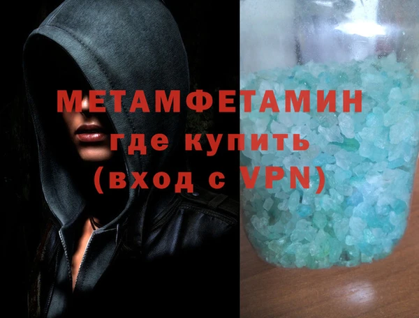 амф Армянск
