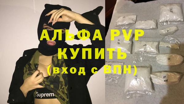 амф Армянск