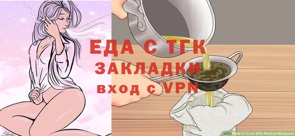 амф Армянск