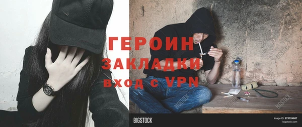 кокаин Аркадак
