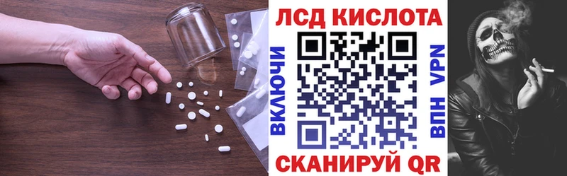 LSD-25 экстази ecstasy  купить наркотики цена  Валдай 