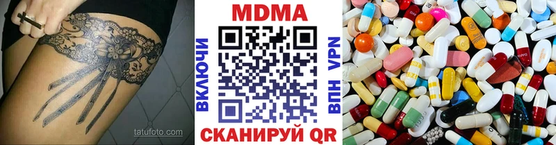 сколько стоит  Валдай  MDMA молли 