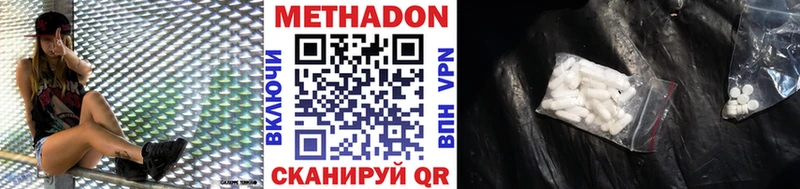 МЕТАДОН мёд  Валдай 
