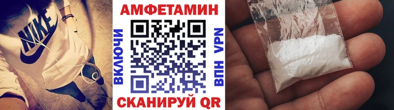 Первитин кристалл  Валдай 
