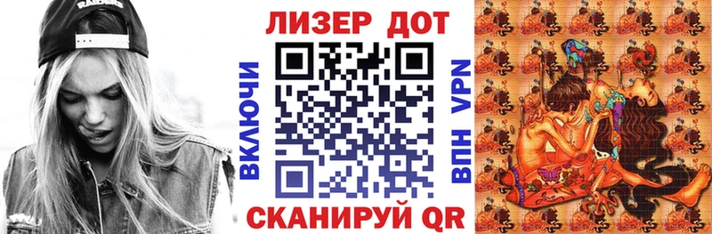omg ссылки  наркошоп  Валдай  Марки NBOMe 1500мкг 