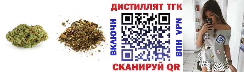 ТГК жижа Валдай